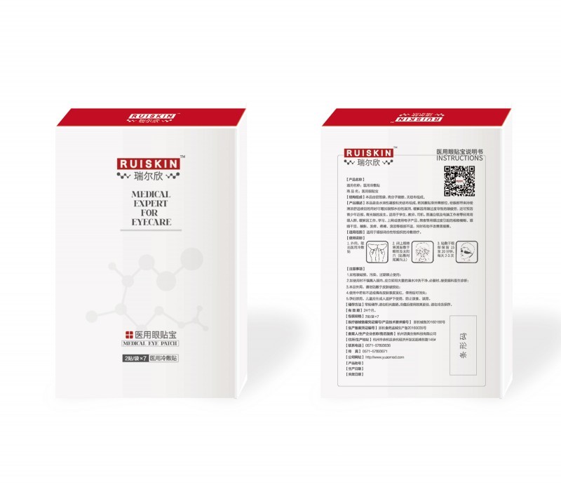 醫(yī)用冷敷貼（醫(yī)保收費、眼科耗材、市場保護(hù)、廠家直招）