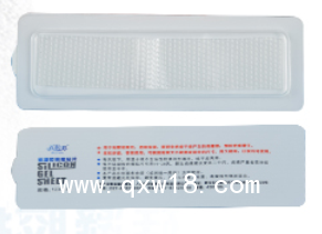 醫(yī)用疤痕貼、整形貼、疤痕凝膠貼、去疤痕貼