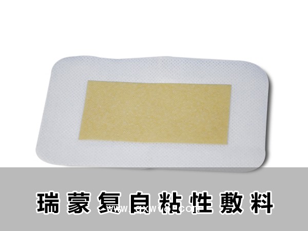 濕性敷料貼、功能敷料膜、透明敷料膜、止血膜、止血貼