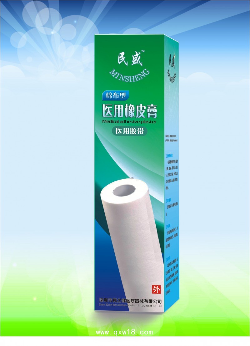民盛醫(yī)用橡皮膏，醫(yī)用膠帶