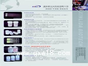 XCT-3000液基超薄細(xì)胞制片機(jī)
