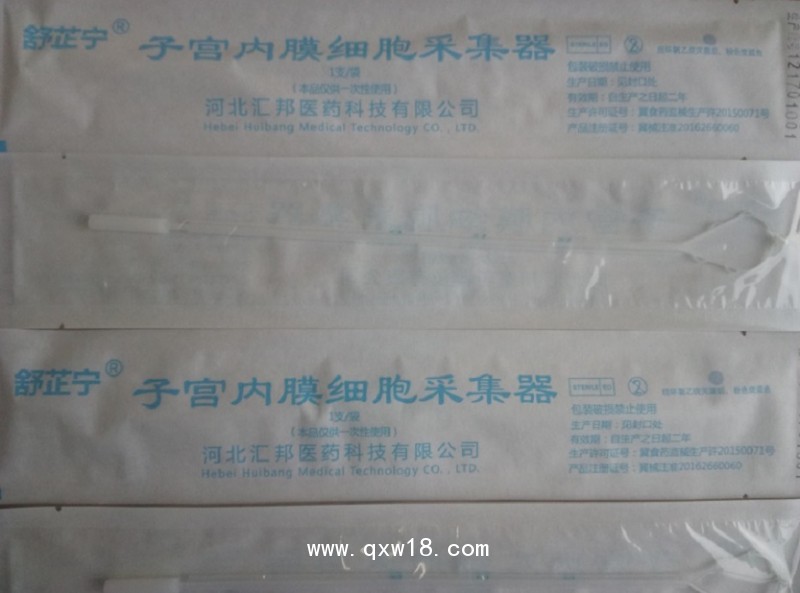 婦科耗材，多科室，市場(chǎng)價(jià)值巨大