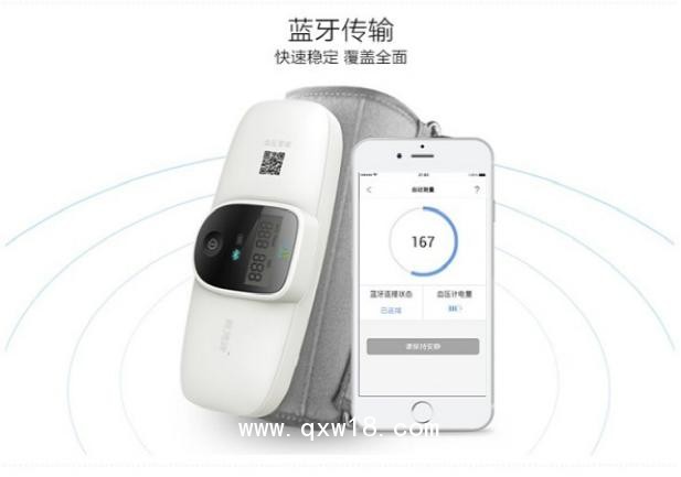 藍牙電子血壓計