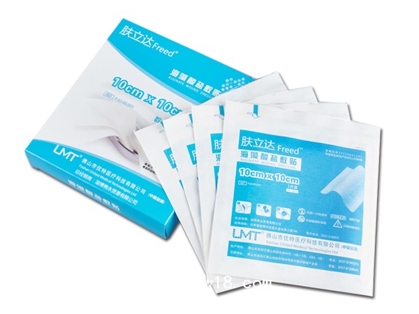 膚立達(dá)Freed?海藻酸鹽敷貼