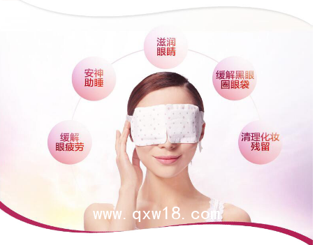 一次性醫(yī)用水凝膠眼貼代加工|械字號(hào)醫(yī)用水凝膠眼貼加工