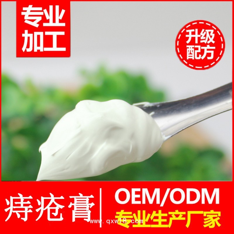 痔瘡膏定制，痔瘡膏OEM貼牌