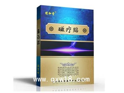 磁灸熱貼代加工 耗材醫(yī)保膏藥貼貼牌