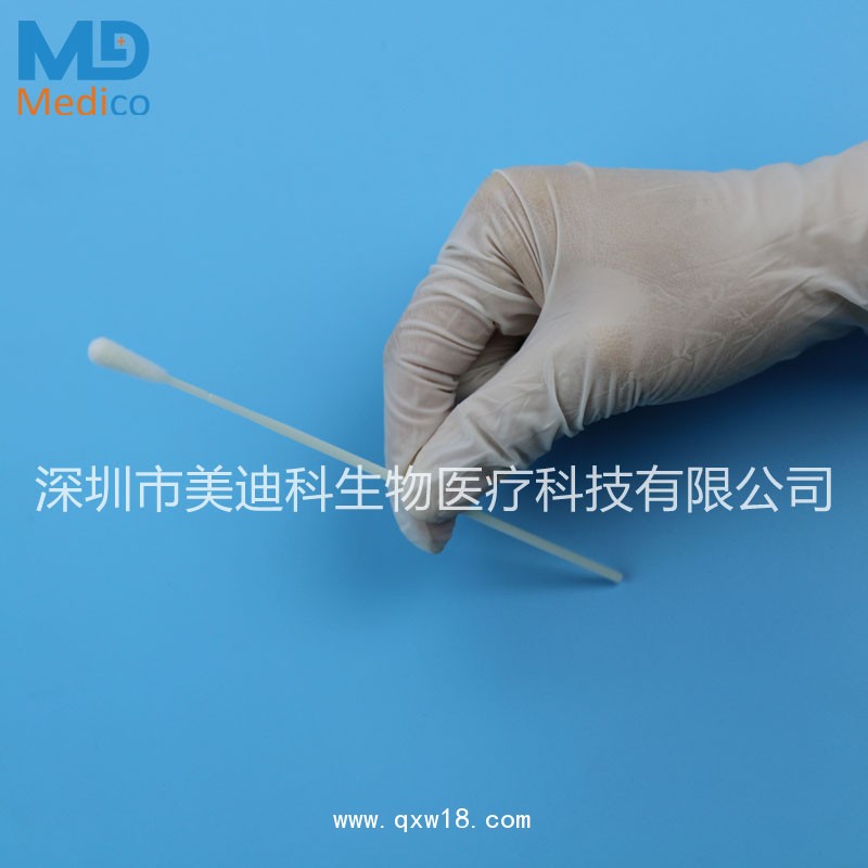美迪科采集免出血口腔采樣拭子