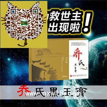 掌握腰間盤突出所有治療方法，勇敢對(duì)腰突說(shuō)“NO”