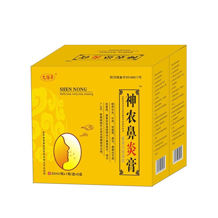 鼻炎類的產(chǎn)品：神農(nóng)鼻炎膏（鼻爽冷敷凝膠一類醫(yī)療器械外用）
