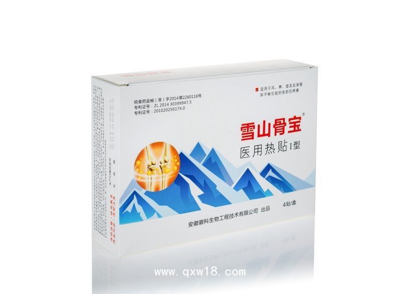 臨床骨科耗材—雪山骨寶醫(yī)用熱貼