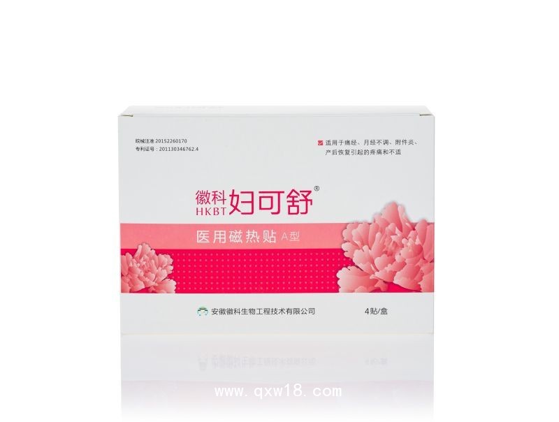 暖宮貼—婦可舒醫(yī)用磁熱貼