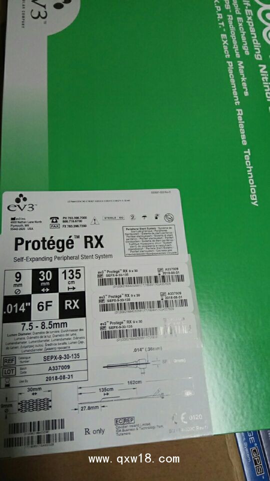 EV3頸動(dòng)脈支架