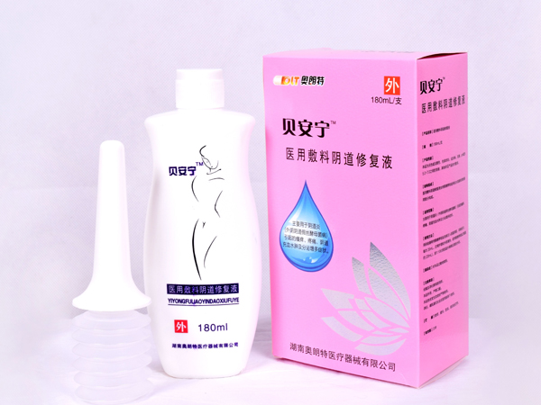 貝安寧陰道修復(fù)液