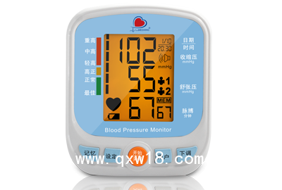 ESM201B  家用藍牙連接臂式智能血壓計