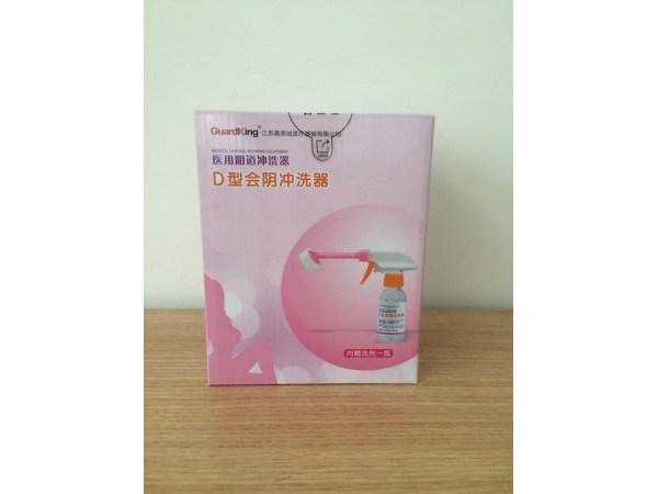 醫(yī)用陰道沖洗器-D型會(huì)陰沖洗器/護(hù)理耗材/婦產(chǎn)科