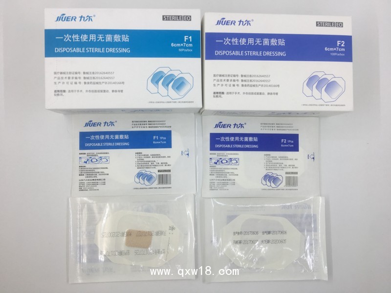 一次性使用無(wú)菌敷貼