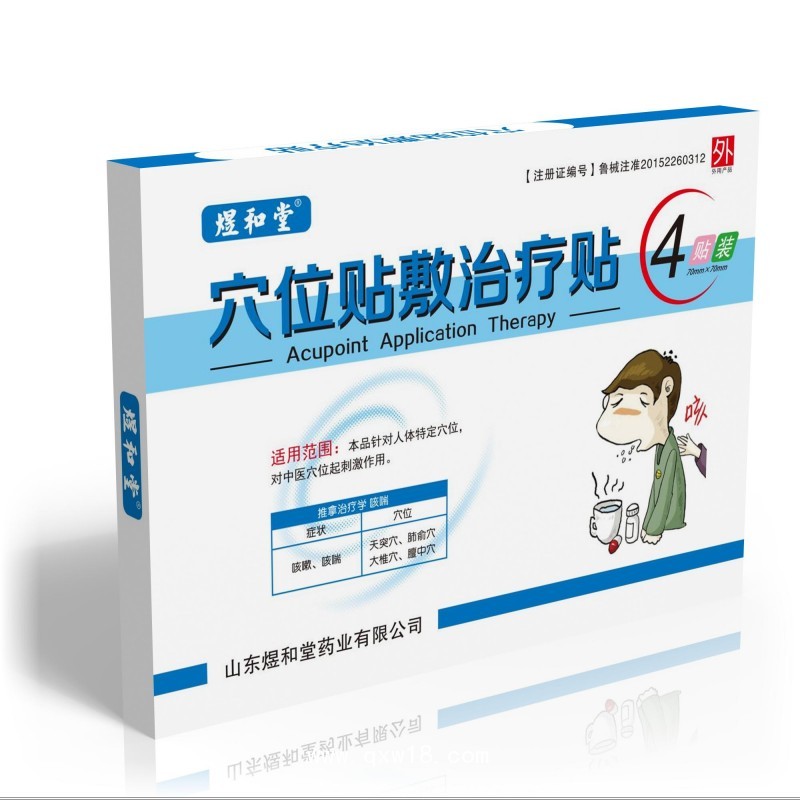 小兒貼牌代加工|兒科貼牌定制加工|oem耗材貼牌