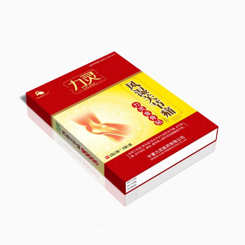 力靈金骨貼-風(fēng)濕關(guān)節(jié)痛