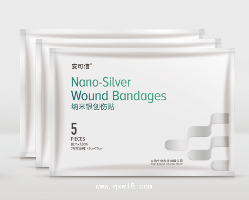 安可信三類10系高端納米銀創(chuàng)傷貼