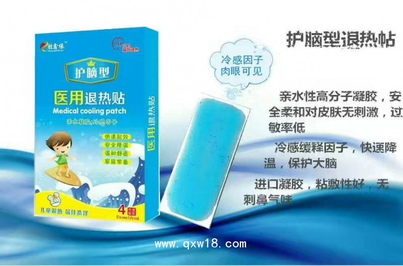 添加冷感緩釋因子護(hù)腦型退熱貼