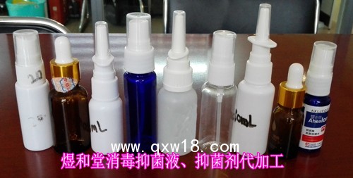 臭氧油加工|消字號(hào)臭氧油抑菌液|臭氧油生產(chǎn)廠家