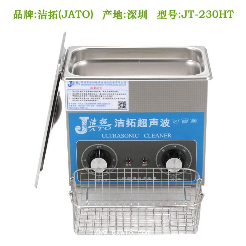 醫(yī)用超聲波清洗機(jī)