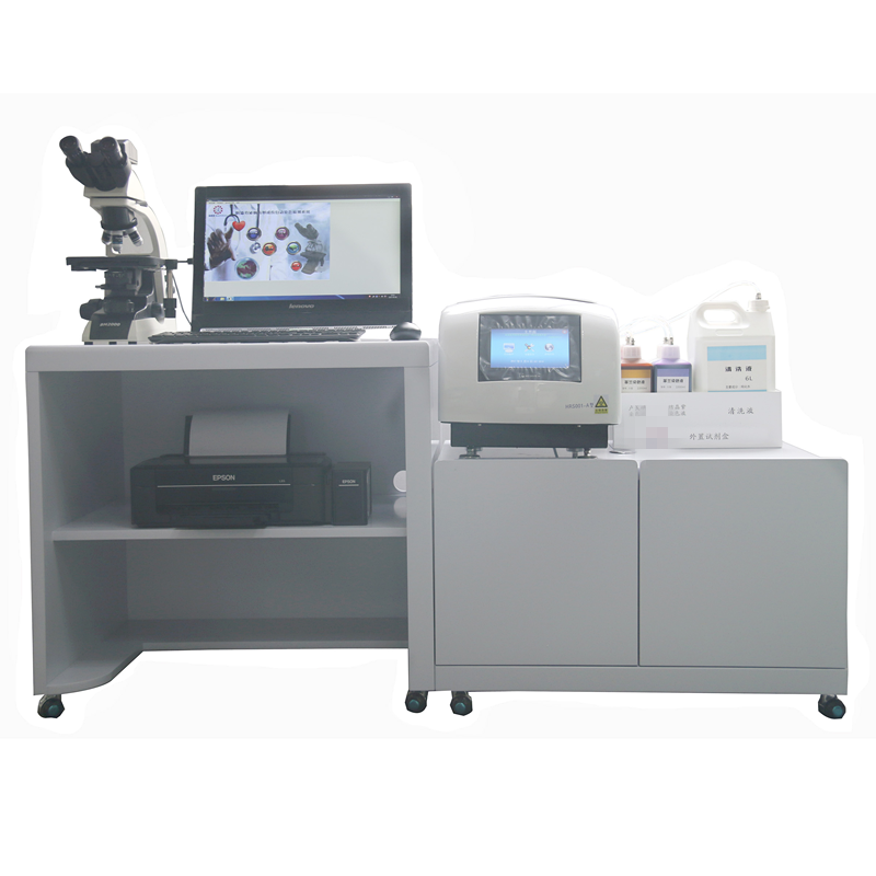 陰道分泌物有形成分自動(dòng)檢測(cè)系統(tǒng)