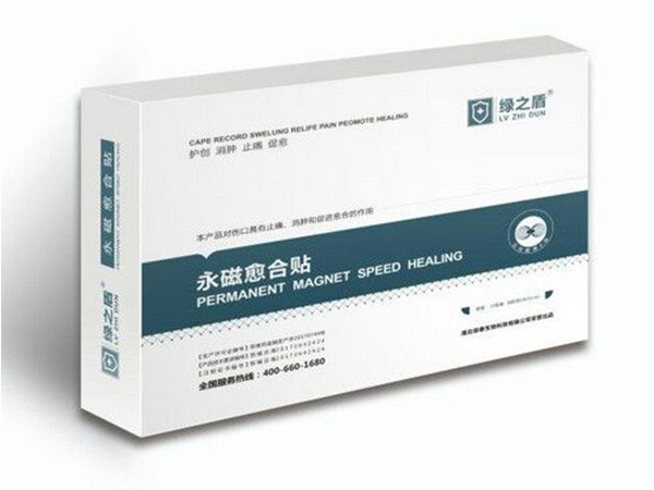 婦科手術(shù)專用型永磁愈合貼