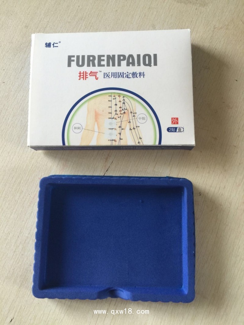 輔仁牌排氣貼 術(shù)后排氣貼