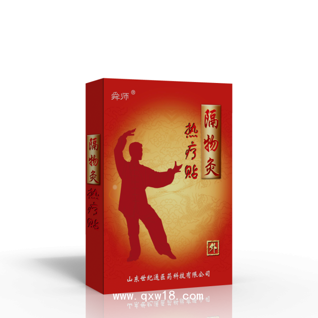 中藥養(yǎng)生灸生產(chǎn)廠家生姜艾灸養(yǎng)生膏藥生產(chǎn)廠家