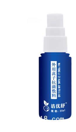 “潔優(yōu)舒”外用離子抗菌敷料（新品、全科耗材）