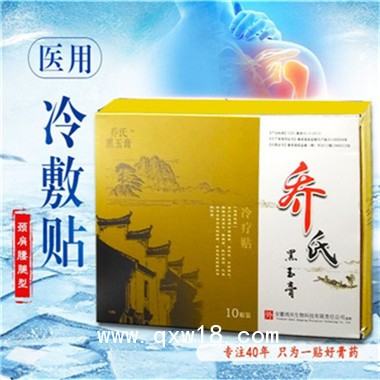 還在為腰疼，腿疼犯愁，找對(duì)治療方法了嗎？
