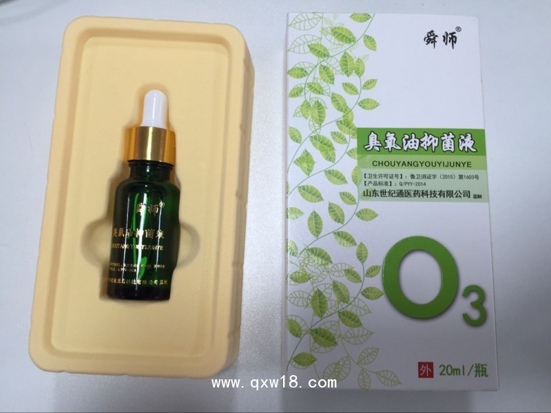 艾灸液生產(chǎn)廠(chǎng)家代加工、貼牌加工、中藥涂抹液加工