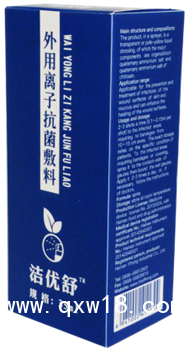 潔優(yōu)舒-外用離子抗菌敷料國家專利全科耗材招商