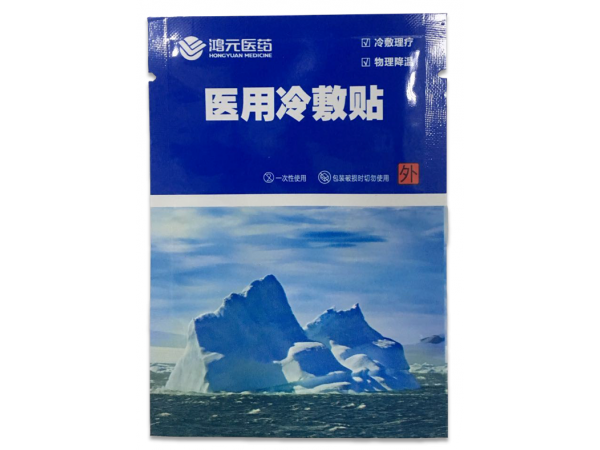 冷敷貼 醫(yī)用 靜脈炎冷敷貼