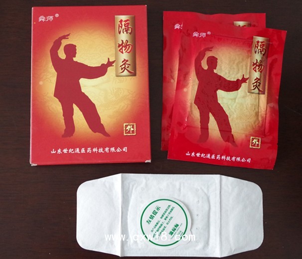 隔物灸貼牌廠家/隔物灸代工/醫(yī)保臨床隔物灸