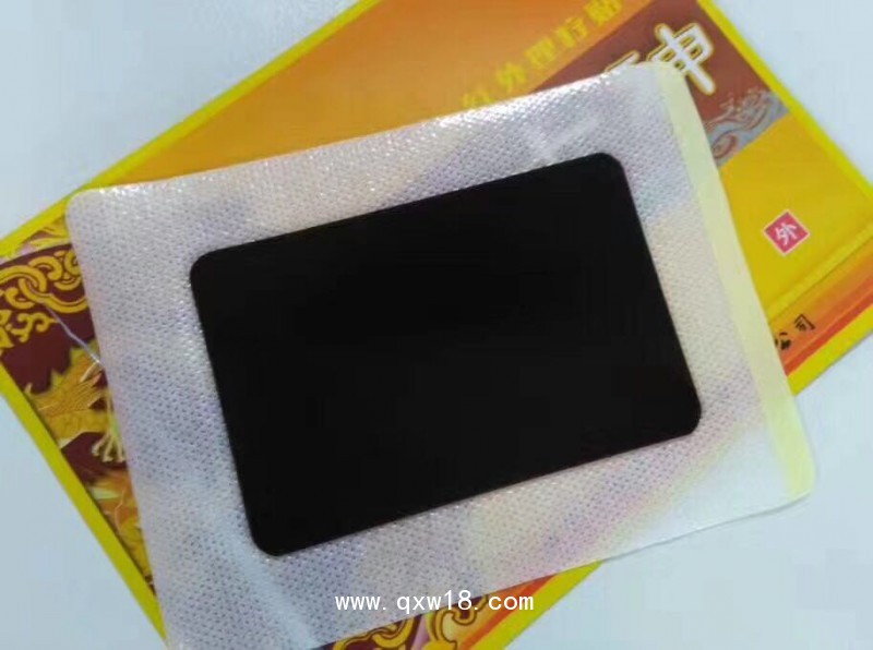 械字號的膏藥 醫(yī)保膏藥 膏藥生產(chǎn)廠家