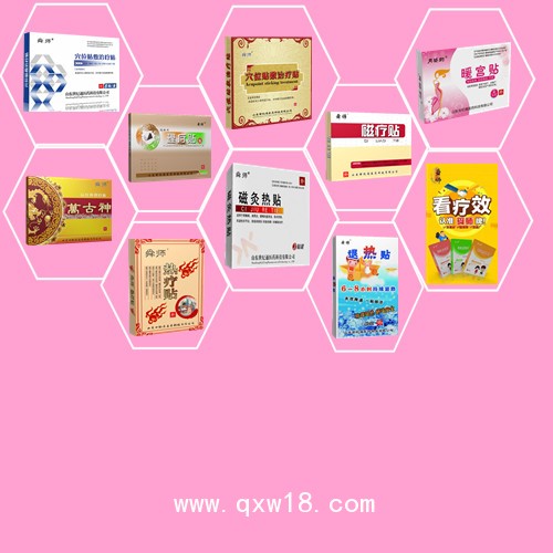 骨科耗材產(chǎn)品加工 外用貼劑膏藥OEM加工