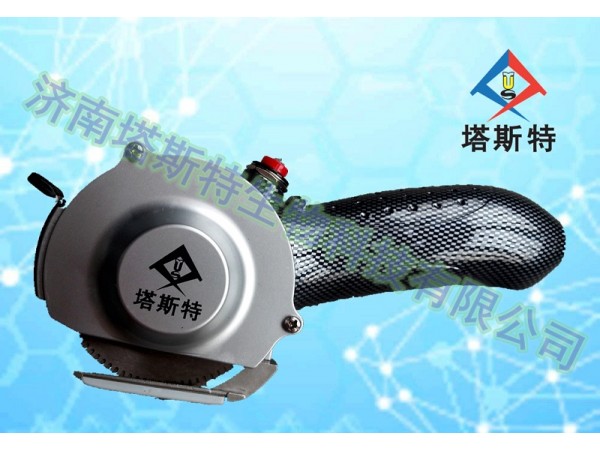 塔斯特新型電動石膏鋸，安全高效 快捷