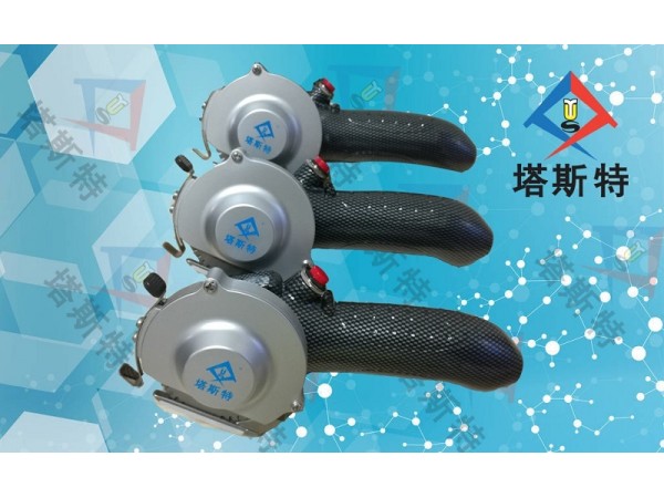 塔斯特安全型電動石膏鋸