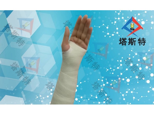 塔斯特高分子夾板繃帶舒適安全