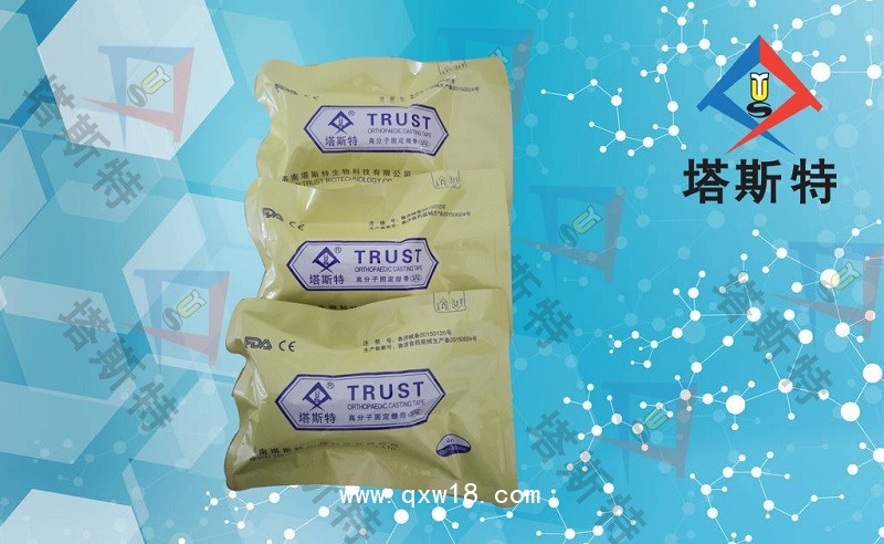 塔斯特高分子繃帶性價(jià)比高，強(qiáng)度高，重量輕，固化快