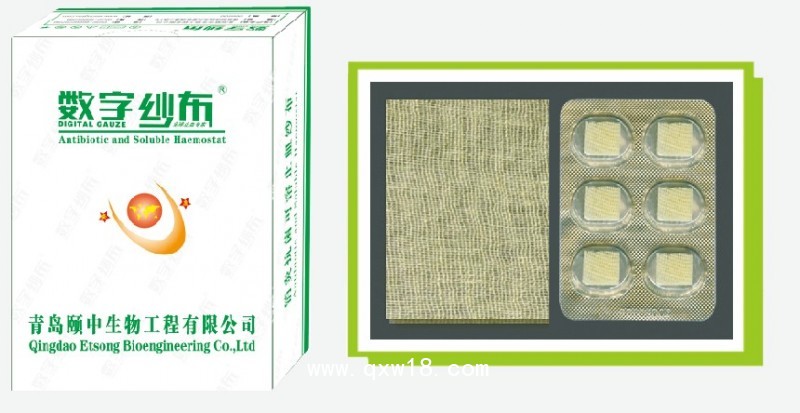 吸收性可溶止血紗布（數(shù)字紗布）招代理！接受OEM及外來(lái)品加工