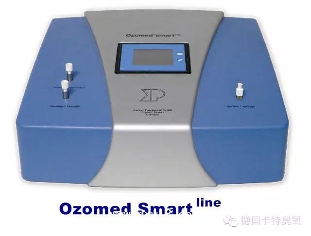 德國卡特臭氧治療儀廠家直銷