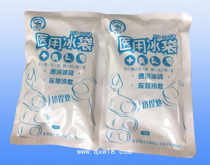 醫(yī)用冰袋140g生產(chǎn)廠家