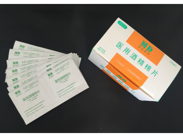 一次性使用消毒片
