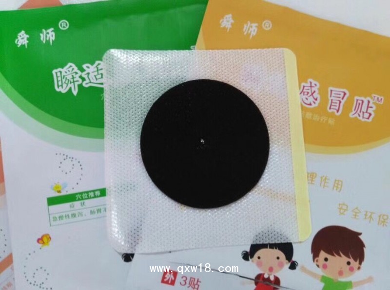 孕嬰店產(chǎn)品兒科系列貼劑廠家OEM定制加工