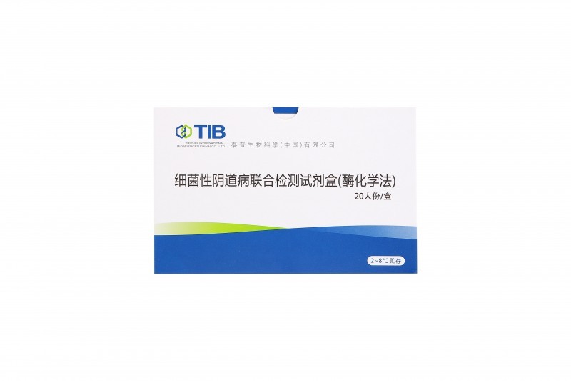 細(xì)菌性陰道病聯(lián)合檢測試劑盒（酶化學(xué)法）