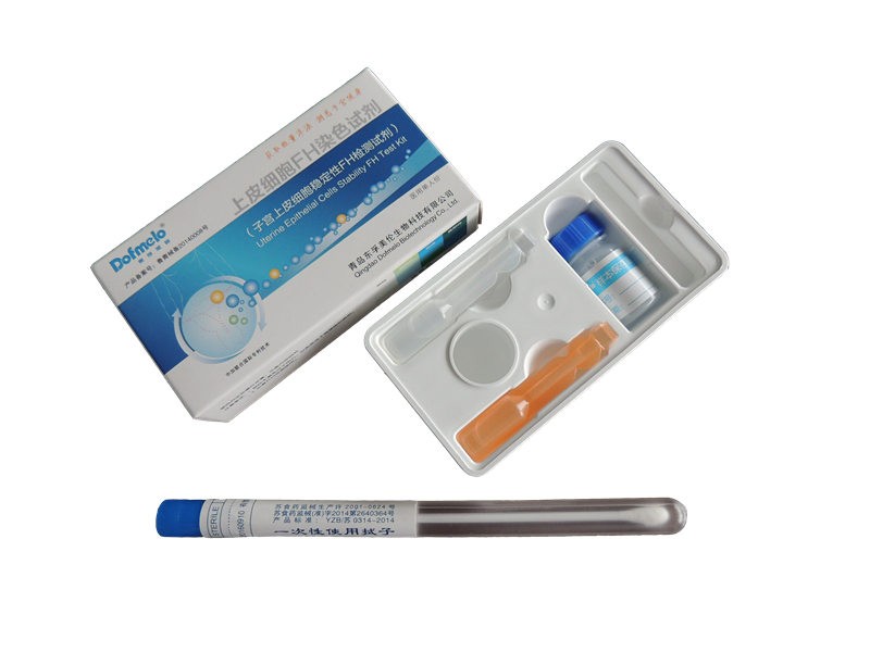 惡性腫瘤超早期篩查?上皮細胞FH染色試劑